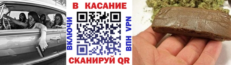 Где купить наркоту Заозёрный Кокаин  МЕФ  ГАШ 