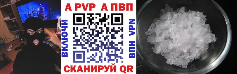 мега маркетплейс  цены   Заозёрный  APVP мука 