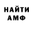 АМФЕТАМИН Розовый Daria Schukina