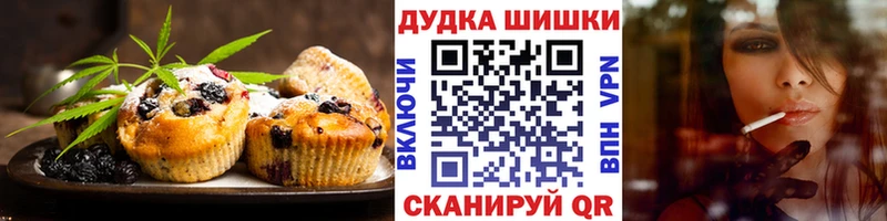 где найти   Заозёрный  Еда ТГК марихуана 