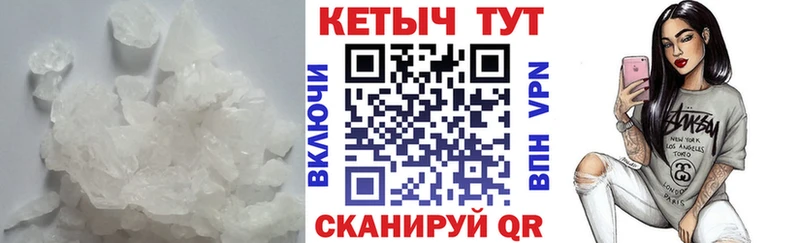 Кетамин VHQ Заозёрный