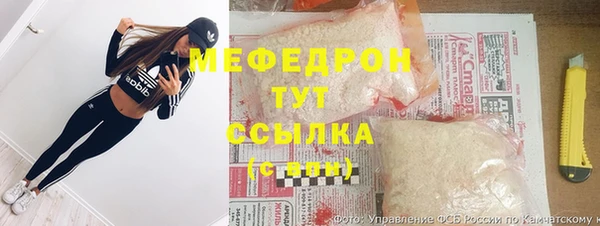 мяу мяу мука Волосово