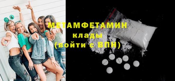 каннабис Волоколамск