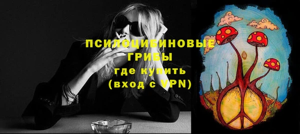 каннабис Волоколамск