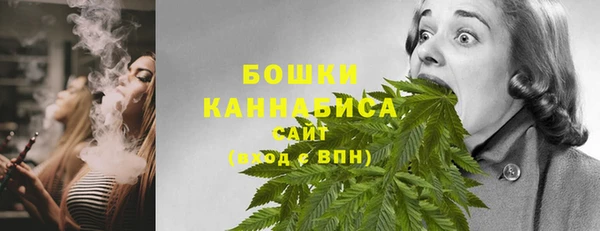 каннабис Волоколамск
