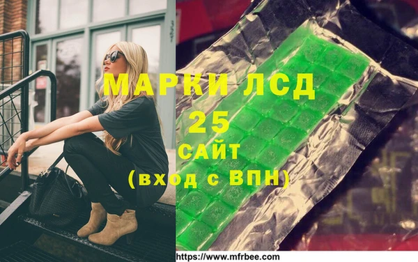 каннабис Волоколамск