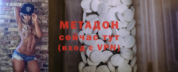 соль ск Верхний Тагил