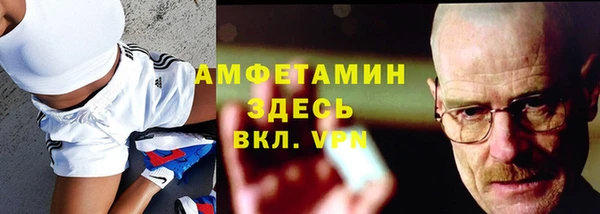мяу мяу мука Волосово