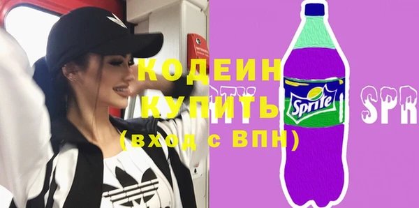 мяу мяу мука Волосово