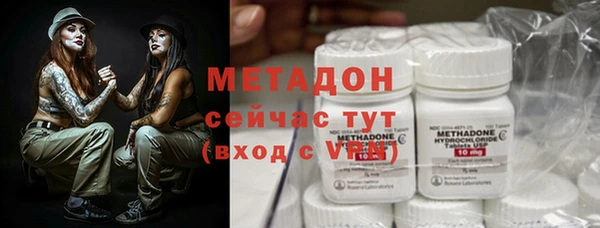 каннабис Волоколамск