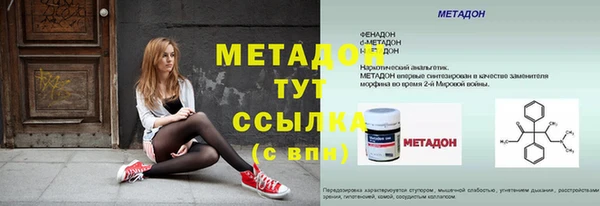 мяу мяу мука Волосово