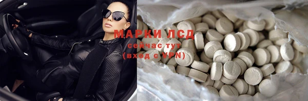 каннабис Волоколамск