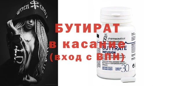 каннабис Волоколамск