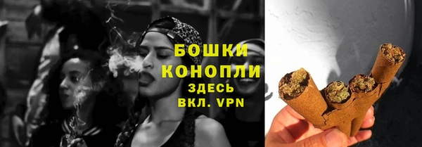 бутират Горно-Алтайск