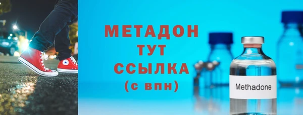 амфетамин Горняк