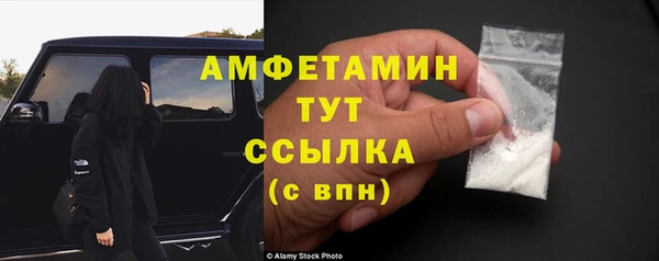 амфетамин Горняк