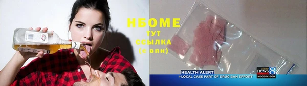 каннабис Волоколамск