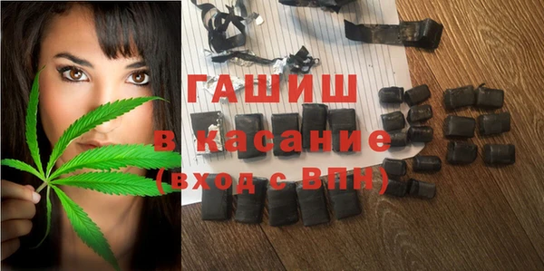 каннабис Волоколамск