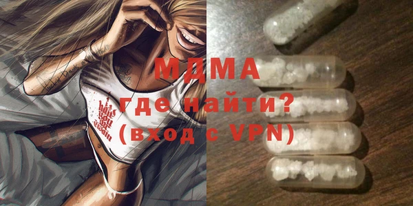 МДПВ Володарск