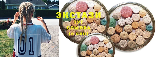mdma Верея