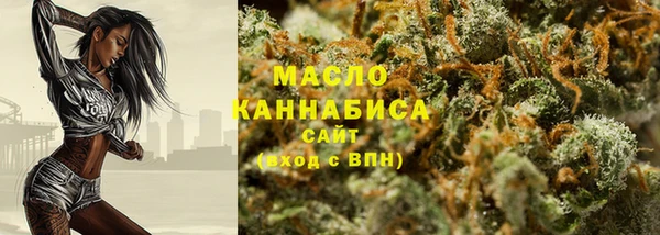 каннабис Волоколамск