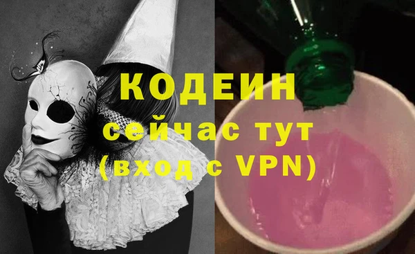 бутират Горно-Алтайск