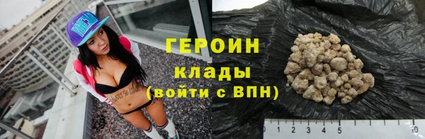 амфетамин Горняк