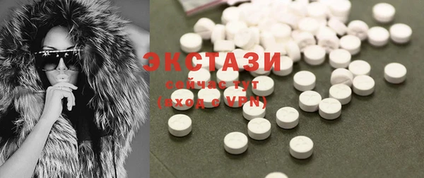 мескалин Верхнеуральск