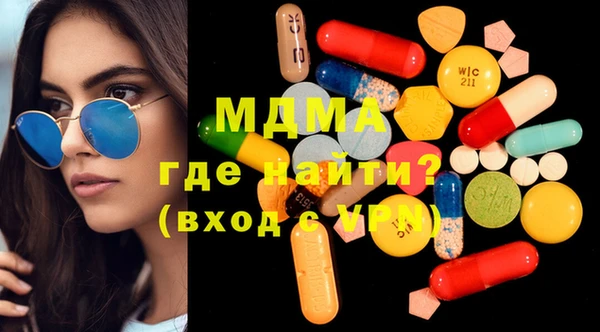 каннабис Волоколамск