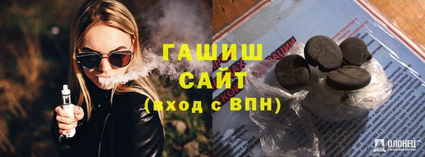 мяу мяу мука Волосово