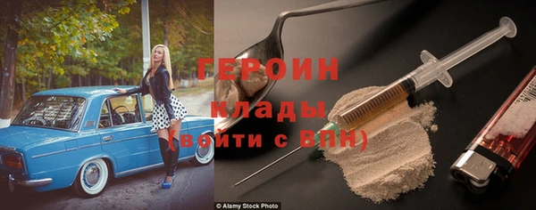 mdpv Горнозаводск