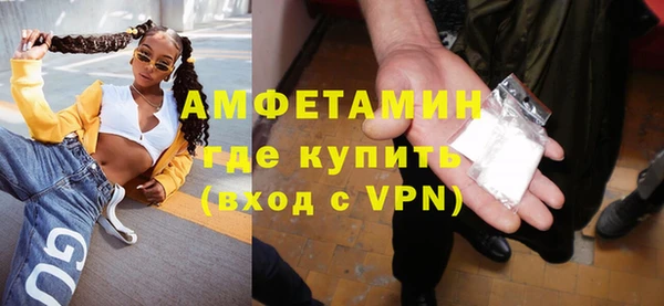 мяу мяу мука Волосово