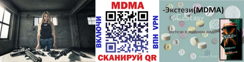 МДМА VHQ  Заозёрный 