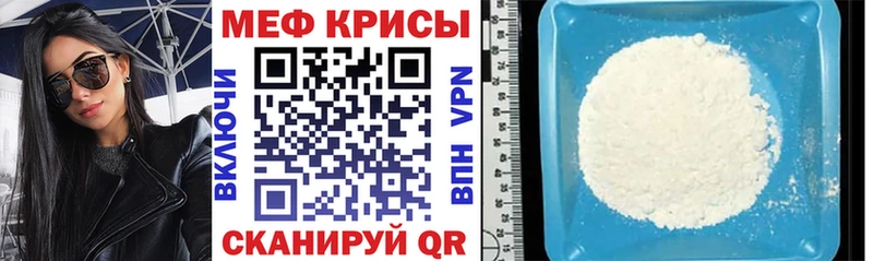 даркнет наркотические препараты  Заозёрный  МЯУ-МЯУ VHQ  где купить наркотик 