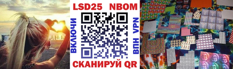 Наркотические марки 1,5мг  Заозёрный 